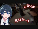 ドキドキ鬼ごっこ【PROPNIGHT】
