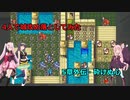 【改造エイリークパッチ】転移したらマギ・ヴァル大陸でした…PART11_5章外伝【ソフトウェアトーク実況】