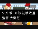 泣くな、男だろ！！【VOICEROID劇場】