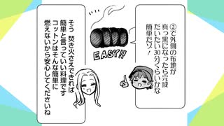 【漫画】二次元の過剰摂取ですべての⼈間が美少⼥に⾒える人間がグルメを求めて....!? コミックス『鍋に弾丸を受けながら』【CV：武内駿輔、中田譲治】【ボイスコミック】