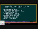 Age of Wonders 3　オリジナルレギュ　賢者クエRTA　20:09:56 part1 / 3（多分）