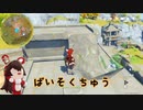 【風の行方Ver2.4】原神唯一のマルチ専用イベントを遊ぶ！Part04