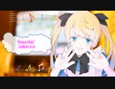 Startin' / 浜崎あゆみ　新鬼武者 DAWN OF DREAMS　[歌える音源] (歌詞あり　offvocal　ガイドメロディーなし　ゲーム　オフボーカル　家カラ　karaoke)