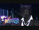 【ダブルクロス3rd】Ghoulish Barrage3：Wrath～第5話～【ゆっくりTRPG】