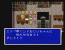 【SFC実況】初見でわくわく「FF5」【その20】