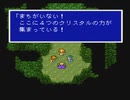 【SFC実況】初見でわくわく「FF5」【その21】