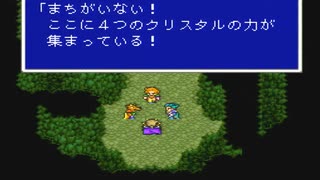 【SFC実況】初見でわくわく「FF5」【その21】