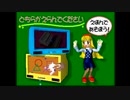 てれび紙芝居 Vol.1　ミニゲーム集（TV KAMISHIBAI Vol.1 mini game）