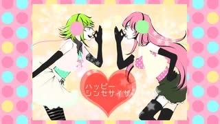 【やっと歌い手になれたので】ハッピーシンセサイザ【歌ってみた】