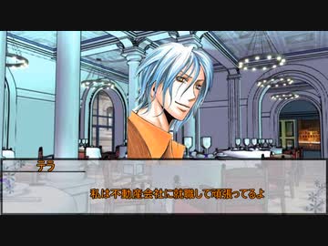 【シノビガミ】同窓会　第八話【実卓リプレイ】