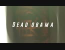 DEAD OBAMA (小浜線小浜駅)