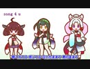 【NEUTRINO】song 4 uを歌ってもらった【東北三姉妹】