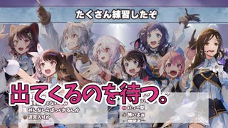 サイコパス診断の回答がさらに上を行く夜見れな