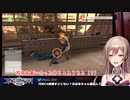 キムタクの初ボス戦にて意味不明な大興奮をするフレン