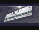 YOUKAI ISOGO