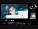 第13回みんなで決めるゲーム音楽ベスト100(+900) Part23