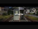 URAYAMA ZONE(TEI ZONE×富山地方鉄道　浦山駅）