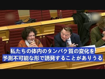 コロナワク●ンは毒薬 ノーベル賞受賞者モンタニエ博士