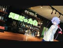 【ソフトウェアトーク劇場】災難だったね