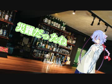 【ソフトウェアトーク劇場】災難だったね