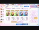 ふるーつふるきゅーと！ 70-5-4(HARD)