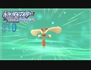 【ポケモン ブリリアントダイヤモンド　実況】第４世代のポケモン制覇の旅【ダイパリメイク#10】