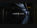 KAMATA ZONE