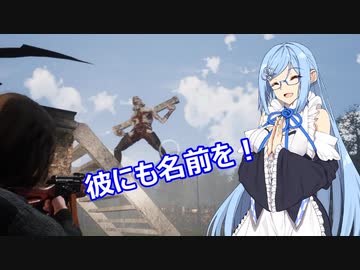 【Night of the Dead】しばしも休めぬ夜の末で　10【ボイスロイド実況】