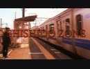 RED SHISHIDO ZONE