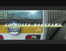 SHIMOUSA-NAKAYAMA