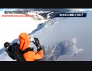 超上級者コースにある[飛びすぎ要注意]のジャンプ台を2人同時に飛んでみた結果、、、