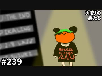 [会員専用] #239 年末ヒットソングメドレー2021