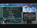 ロータスラビリンスRを楽しもう！【実況】１８回目