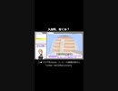 入浴料【コーヒーの楽園Vtuber】