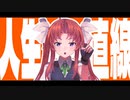 【MMD艦これ】陽炎型三人でヘラヘラリ