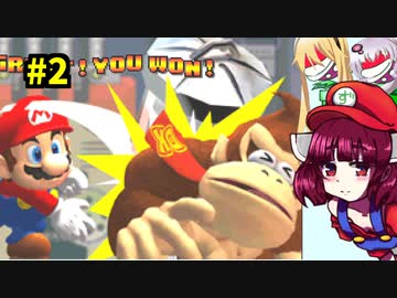 キリオvsズンダーコング　２