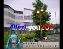 【MAD】「ちょっと自転車で日本一周してくる」を応援してみる