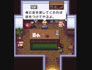 [gs2]ゴルフストーリー（いっせいトライアル）Part2 #ゴルフストーリー