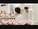 Treasure面白集 Part1 【日本語字幕】