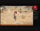 ⌘プレイアーカイブ⌘ ASSASSIN'S CREED: ODYSSEY その355