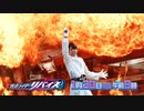 ホモと見るRevice次回予告EP20+α