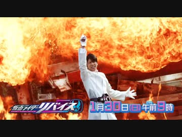 ホモと見るRevice次回予告EP20+α