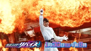 ホモと見るRevice次回予告EP20+α