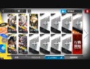 ドッソレスホリデー DH-EX-7 ウェーブプール 強襲作戦 ノンケ向け