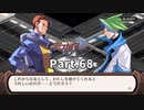 はじめての魔界戦記Part68【魔界戦記ディスガイアRefine初見実況】