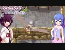 【VOICEROID実況】マイペースにシンオウの旅 Part10【ポケモンBDSP】