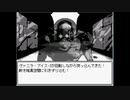 ジョジョの奇妙な冒険ＲＰＧ　～７人目のスタンド使い～を実況プレイ #39