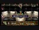sc^おいロットシュタイン ラングリッサーIVを初プレイしてこい １０４