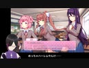 完走できるか分からないホラゲ実況『ドキドキ文芸部』part03-5