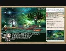【RTA】LIGHTNING RETURNS FINAL FANTASYⅩⅢ_2:41:26_Part.21